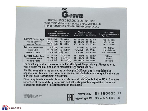 شمع موتور سوزنی پلاتینیوم پایه کوتاه NGK همیار هامی کد BKR6EGP 7092 بسته 4 عددی