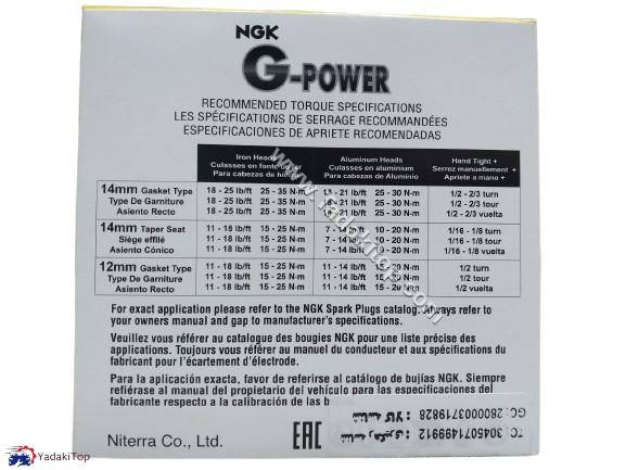 شمع موتور سوزنی پلاتینیوم پایه بلند NGK همیار هامی کد 5018 LFR5AGP بسته 4 عددی مناسب برلیانس H220